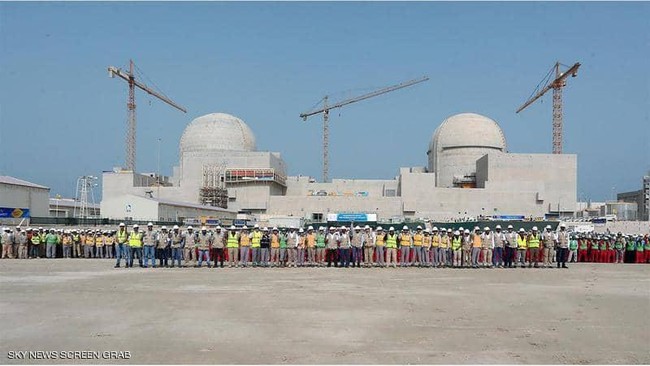 Bukan Iran, Drone dari Negara Teluk Ini Serang Pusat Nuklir Arab – Publik Pos Update